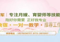 南寧月薪八千和兩萬(wàn)的月嫂，差的竟然是這8個(gè)技巧！